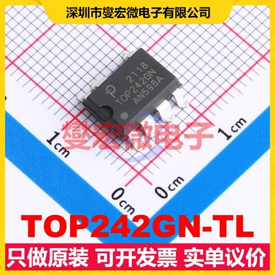 TOP242GN-TL SMD-8P AC-DC电源稳压控制器芯片IC