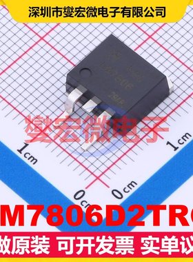 LM7806D2TRG TO-263-2L LDO低压差线性稳压器芯片IC