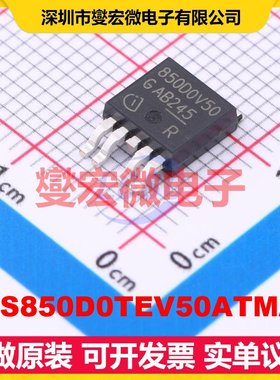 TLS850D0TEV50ATMA1 TO-252-5 LDO低压差线性稳压器芯片IC