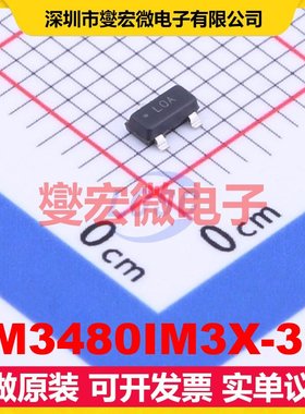 LM3480IM3X-3.3 SOT-23 LDO低压差线性稳压器芯片IC
