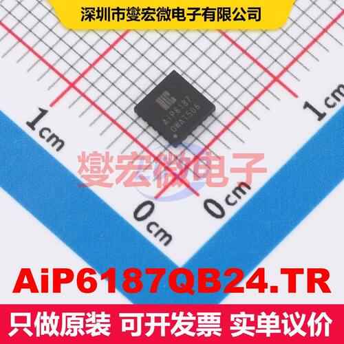 AiP6187QB24.TR QFN-24(4x4) 电机驱动器/控制器 电源管理 集成