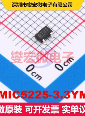 HMIC5225-3.3YM5 SOT-23-5L 线性低压差（LDO）电压调节器 电源管