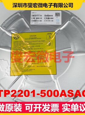 XTP2201-500ASACT SOT-89-3 LDO低压差线性稳压器芯片IC