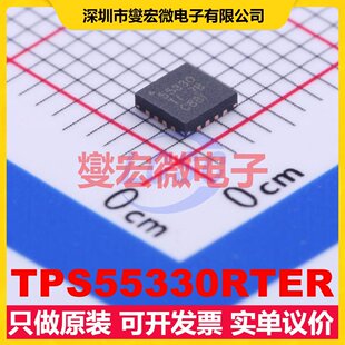 TPS55330RTER QFN-16-EP(3x3) DC-DC电源转换器芯片IC