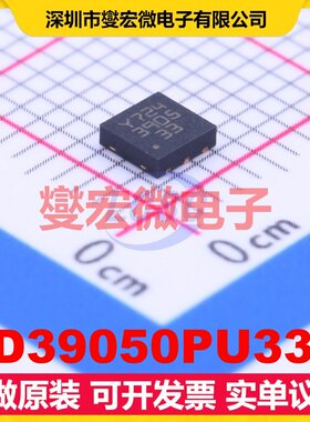LD39050PU33R DFN-6(3x3) LDO低压差线性稳压器芯片IC