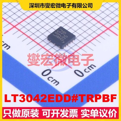 LT3042EDD#TRPBF TDFN-10-EP(3x3) LDO低压差线性稳压器芯片IC