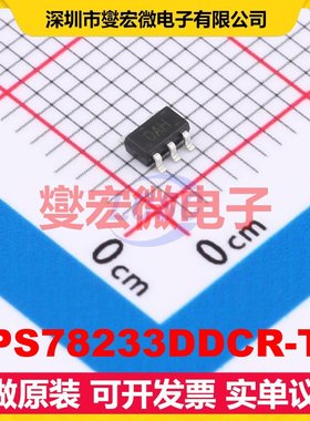 TPS78233DDCR-TP SOT-23-5 LDO低压差线性稳压器芯片IC