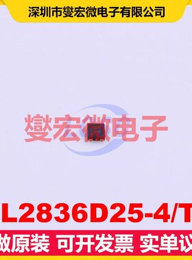 WL2836D25-4/TR UDFN-4-EP(1x1) LDO低压差线性稳压器芯片IC