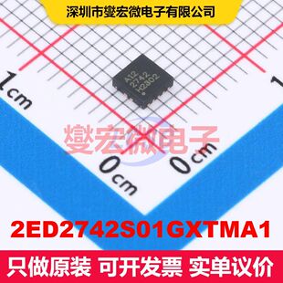 2ED2742S01GXTMA1 VSON-10(3x3) 闸极驱动器 电源管理 集成芯片