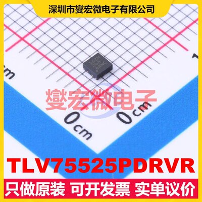TLV75525PDRVR WSON-6-EP(2x2) LDO低压差线性稳压器芯片IC