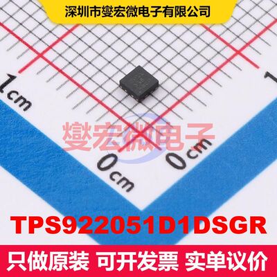 TPS922051D1DSGR WSON-8(2x2) LED驱动器 电源管理 集成芯片IC