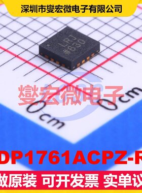 ADP1761ACPZ-R7 LFCSP-16(3x3) LDO低压差线性稳压器芯片IC