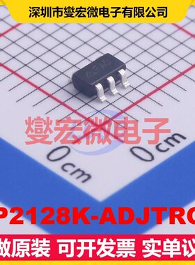 AP2128K-ADJTRG1 SOT-23-5 LDO低压差线性稳压器芯片IC