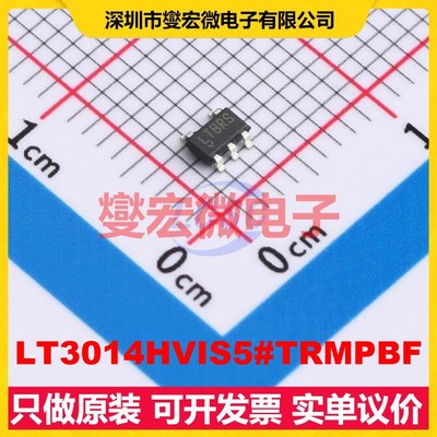 LT3014HVIS5#TRMPBF SOT-23-5 LDO低压差线性稳压器芯片IC