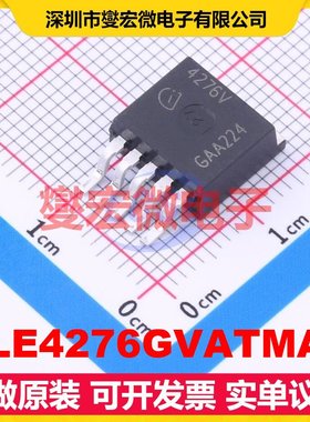 TLE4276GVATMA3 TO-263-6 LDO低压差线性稳压器芯片IC