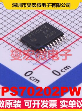 TPS70202PWP HTSSOP-20-EP LDO低压差线性稳压器芯片IC