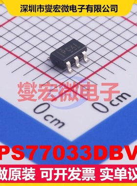 TPS77033DBVR SOT-23-5 LDO低压差线性稳压器芯片IC