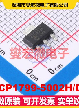 MCP1799-5002H/DB SOT-223-3 LDO低压差线性稳压器芯片IC