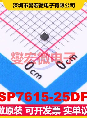SSP7615-25DFR DFN-4(1x1) LDO低压差线性稳压器芯片IC