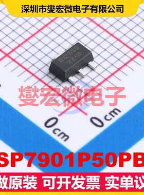 SSP7901P50PBR SOT-89-3L LDO低压差线性稳压器芯片IC