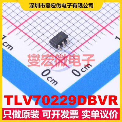 TLV70229DBVR SOT-23-5 LDO低压差线性稳压器芯片IC