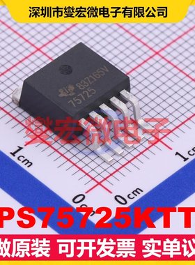 TPS75725KTTR TO-263-5 LDO低压差线性稳压器芯片IC