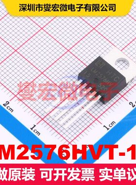 LM2576HVT-15 TO-220-5L 直流开关电压调节器 电源管理 集成芯片I