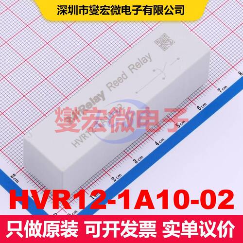 HVR12-1A10-02 Through Hole,68x19mm 簧片继电器 继电器