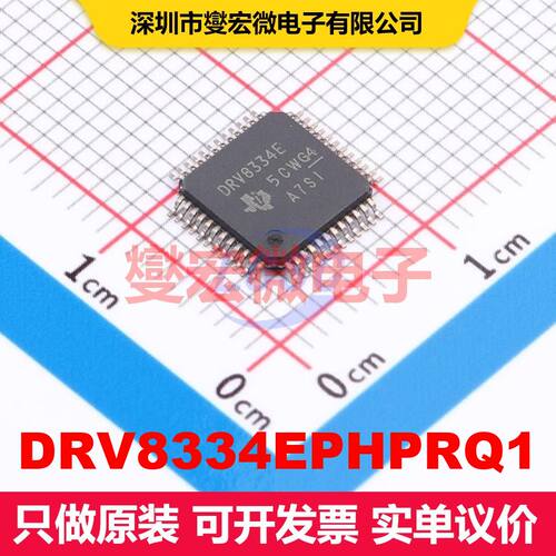 DRV8334EPHPRQ1 HTQFP-48 电机驱动器/控制器 电源管理 集成芯片I