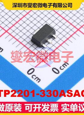 XTP2201-330ASACT SOT-89-3 LDO低压差线性稳压器芯片IC