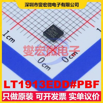 LT1913EDD#PBF TDFN-10-EP(3x3) DC-DC电源转换器芯片IC