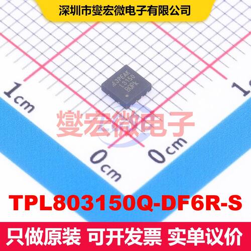 TPL803150Q-DF6R-S DFN-8(3x3) 线性低压差（LDO）电压调节器
