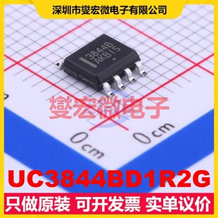 UC3844BD1R2G SOIC-8-150mil AC-DC电源稳压控制器芯片IC