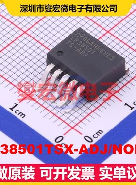 LP38501TSX-ADJ/NOPB TO-263-5 LDO低压差线性稳压器芯片IC