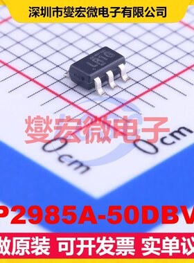LP2985A-50DBVR SOT-23-5 LDO低压差线性稳压器芯片IC