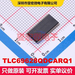 TLC69628QDCARQ1 HTSSOP-56 LED驱动器 电源管理 集成芯片IC