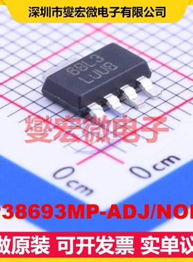 LP38693MP-ADJ/NOPB SOT-223-5 LDO低压差线性稳压器芯片IC