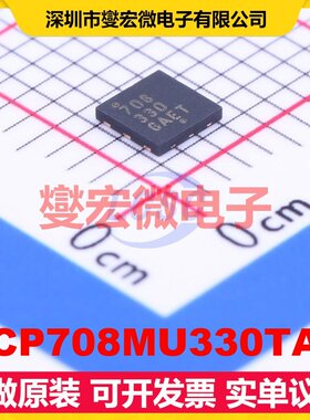 NCP708MU330TAG DFN-6(3x3) LDO低压差线性稳压器芯片IC