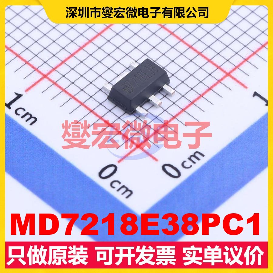 MD7218E38PC1 SOT-89-5 LDO低压差线性稳压器芯片IC