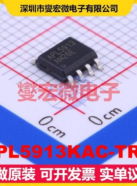 APL5913KAC-TRG SOP-8-EP LDO低压差线性稳压器芯片IC