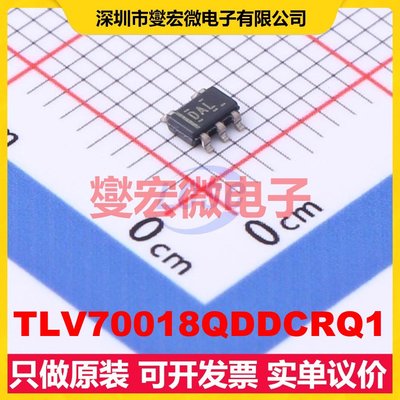 TLV70018QDDCRQ1 SOT-23-5 LDO低压差线性稳压器芯片IC