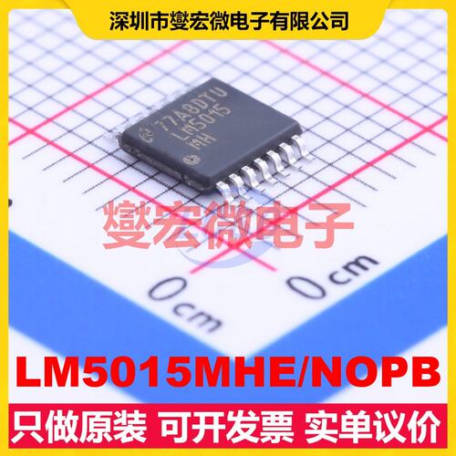 LM5015MHE/NOPB HTSSOP-14-EP DC-DC电源转换器芯片IC