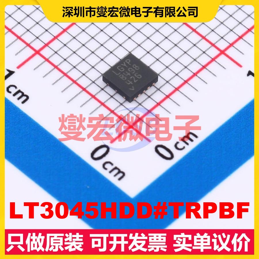 LT3045HDD#TRPBF TDFN-10-EP(3x3) LDO低压差线性稳压器芯片IC