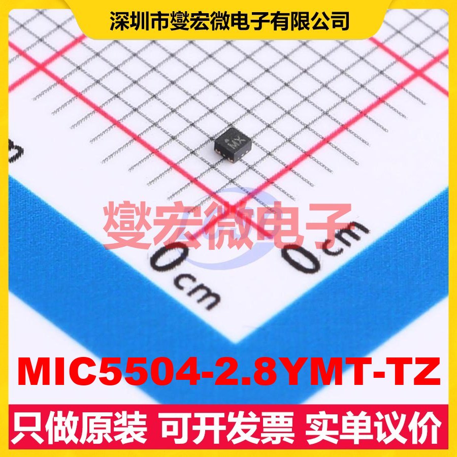 MIC5504-2.8YMT-TZ TDFN-4(1x1) LDO低压差线性稳压器芯片IC