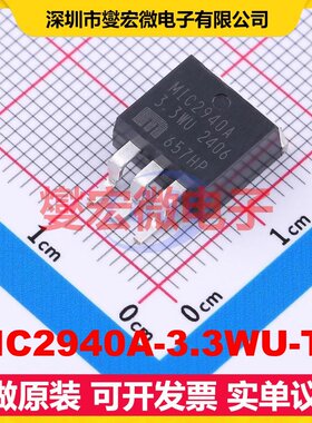 MIC2940A-3.3WU-TR TO-263-3 LDO低压差线性稳压器芯片IC