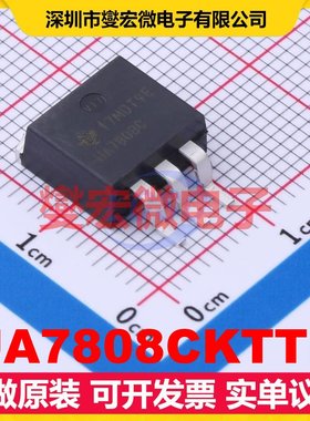 UA7808CKTTR TO-263-3 LDO低压差线性稳压器芯片IC