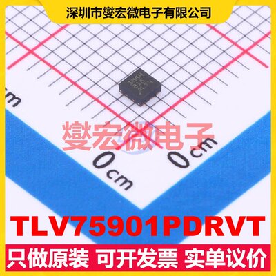 TLV75901PDRVT WSON-6-EP(2x2) LDO低压差线性稳压器芯片IC