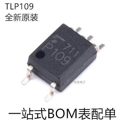 e(t 丝印p109 sop-5 光电耦合器芯片