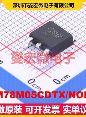 LM78M05CDTX/NOPB TO-252-2 LDO低压差线性稳压器芯片IC