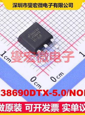 LP38690DTX-5.0/NOPB TO-252-3 LDO低压差线性稳压器芯片IC